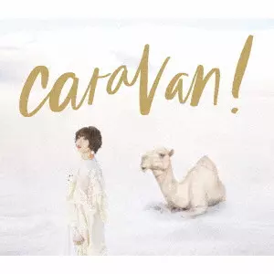 AKI TOYOSAKI / 豊崎愛生 / caravan! / CARAVAN!