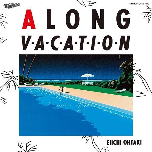 EIICHI OHTAKI / 大滝詠一 / A LONG VACATION 40th Anniversary Edition（SACD）