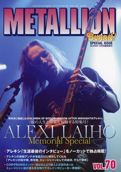 METALLION / メタリオン / VOL.70