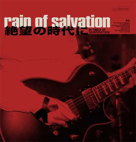 Rain of Salvation / In Times of Desperation