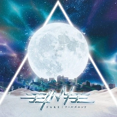 EIMIE (JPN) / FAKE / ワールズエンド