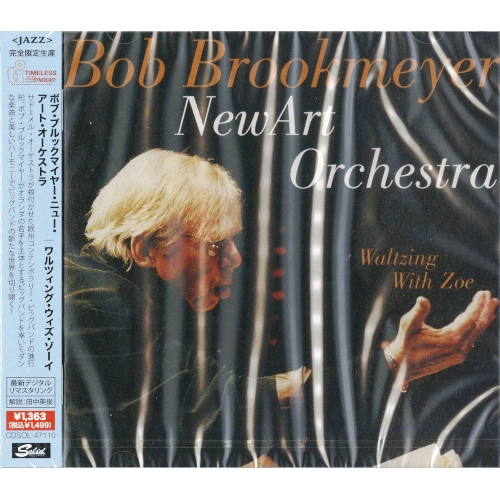 BOB BROOKMEYER / ボブ・ブルックマイヤー / ワルツィング・ウィズ・ジョー