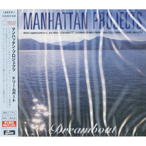 MANHATTAN PROJECT / マンハッタン・プロジェクト / ドリームボート