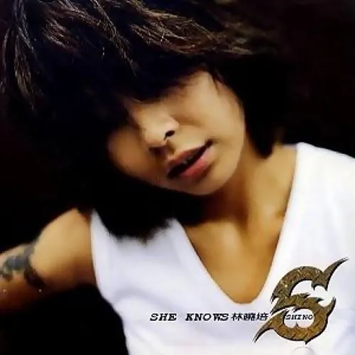SHINO LIN / シノ・リン(林曉培) / SHE KNOWS