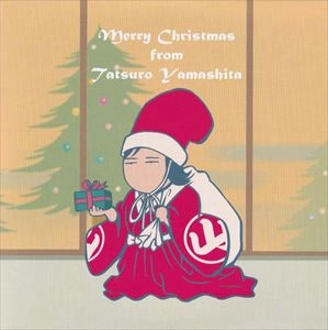TATSURO YAMASHITA / 山下達郎 / MERRY CHRISTMAS FROM