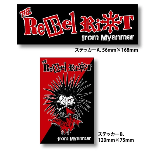 THE REBEL RIOT / ドネーションステッカーセット（二種類・1セット）