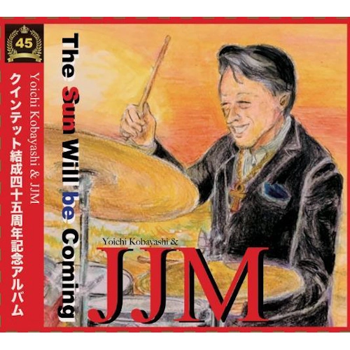 YOICHI KOBAYASHI / 小林陽一 / Sun Will Be Coming