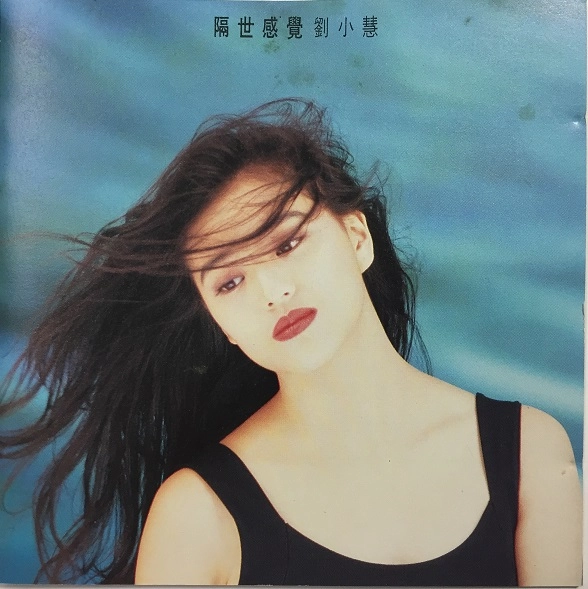 WINNIE LAU / WINNIE LAU (劉小慧) / 隔世感覚