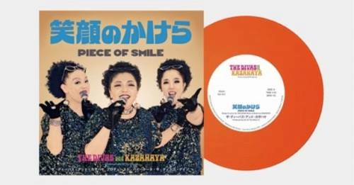 THE DIVAS and KAZAHAYA / 笑顔のかけら（Piece Of Smile）（ORANGE VINYL）