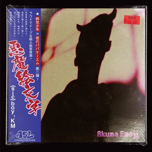 (sic)boy / KM / Heaven's Drive feat.vividboooy / Akuma Emoji（7"）