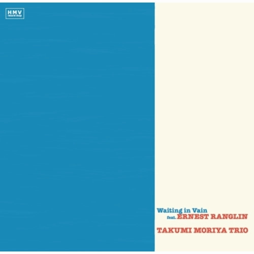 Takumi Moriya / 守家巧 / Waiting in Vain feat. Ernest Ranglin / Burnin and Lootin