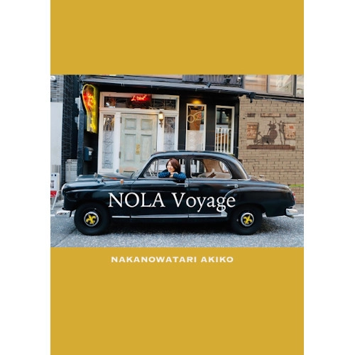 中野渡章子 / NOLA Voyage(CD+BOOK)
