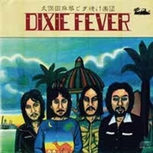 久保田麻琴と夕焼け楽団 / ディキシー･フィーバー