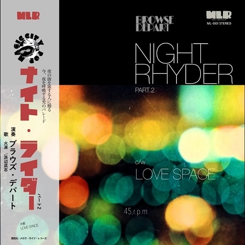 BrowseDepart / Night Rhyder pt.2 featuring 火凛Dance