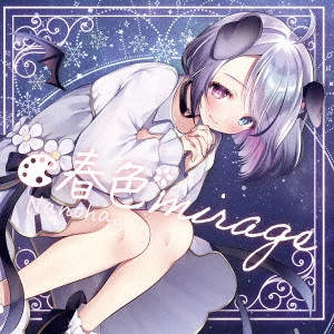 Nanoha / 春色mirage