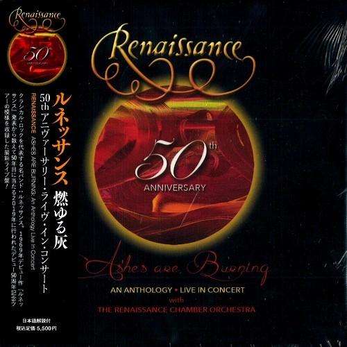 RENAISSANCE (PROG: UK) / ルネッサンス / 50TH ANNIVERSARY ASHES ARE BURNING-AN ANTHOLOGY LIVE IN CONCERT / 燃ゆる灰:50thアニヴァーサリー・ライヴ・イン・コンサート