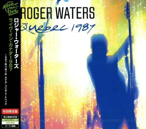 ROGER WATERS / ロジャー・ウォーターズ / ケベック1987 / QUEBEC 1987