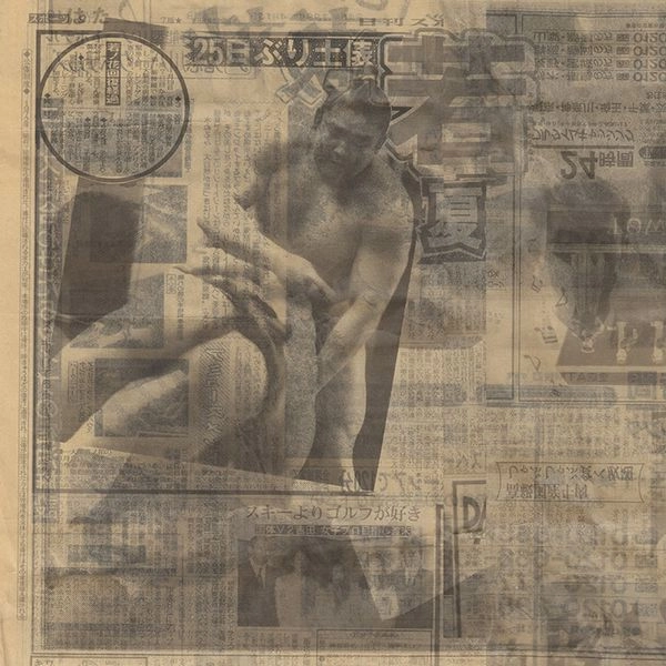 MSBR / エム・エス・ビー・アール / STRUCTURED SUICIDE