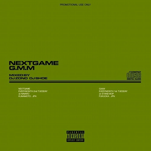 DJ SHOE & DJ ZONO / NEXT GAME / G.M.M
