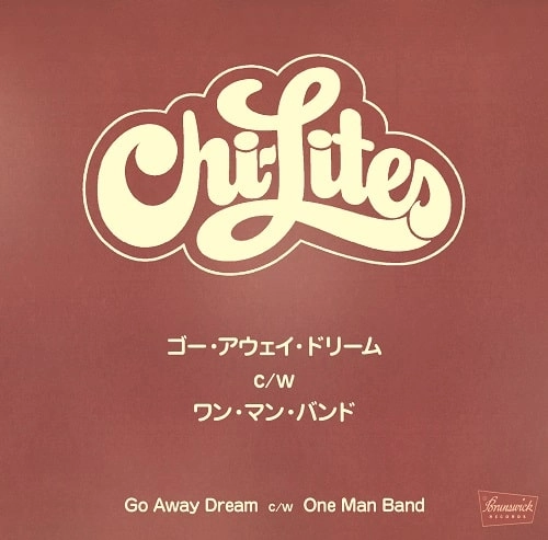 CHI-LITES / チャイ・ライツ (シャイ・ライツ) 商品一覧 | ディスク