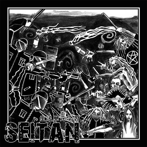 SEITAN / セイタン / KROSS VALDSPATRIARKATET (LP)