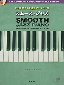 MARK HARRISON / マーク・ハリソン / スムース・ジャズ