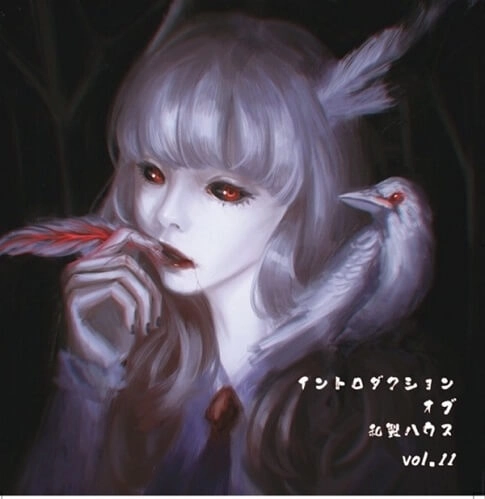 CONURES / コニュアズ / イントロダクション オブ 和製ハウス Vol.11
