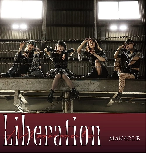 MANACLE (J-POP) / Liberation