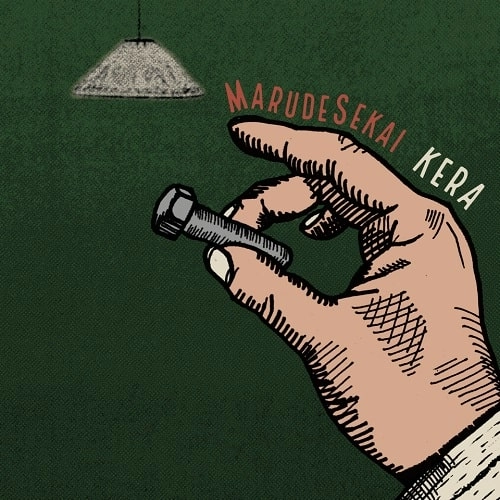 KERA / まるで世界（LP）