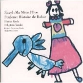 HIKOTARO YAZAKI / 矢崎彦太郎 / プーランク:ぞうのババール