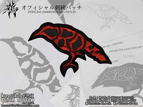CROW (JPN/PUNK) / 鴉 オフィシャル刺繍パッチ