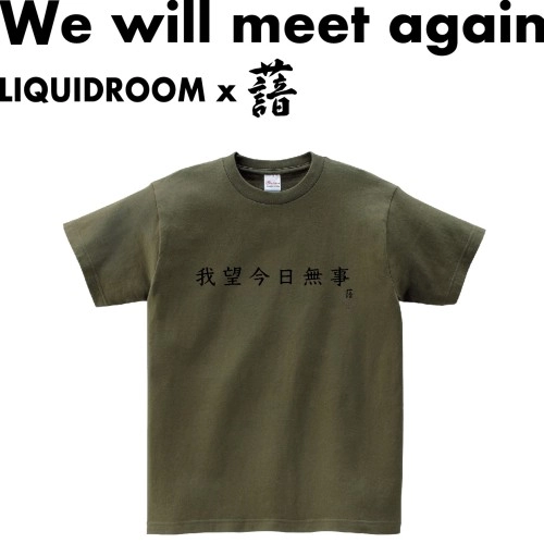 LIQUIDROOM × THA BLUE HERB / 我 望 今 日 無 事 【オリーブ】サイズ：XL