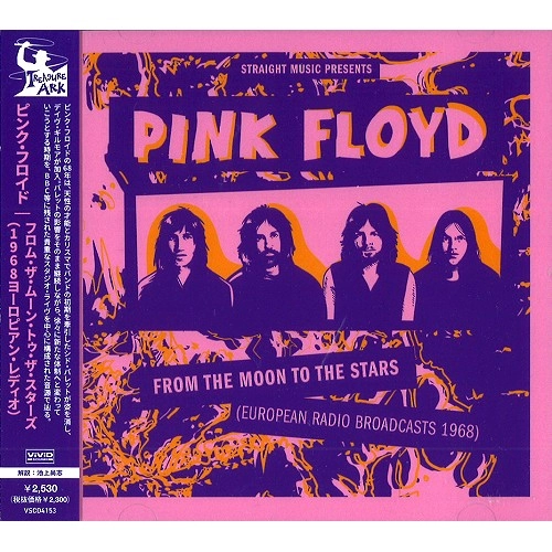 PINK FLOYD / ピンク・フロイド / フローム･ザ･ムーン･トゥー･ザ･スターズ（ヨーロピアン･レディオ･ブロードキャスト1968） / FROM THE MOON TO THE STARS (EUROPEAN RADIO BROADCASTS 1968)