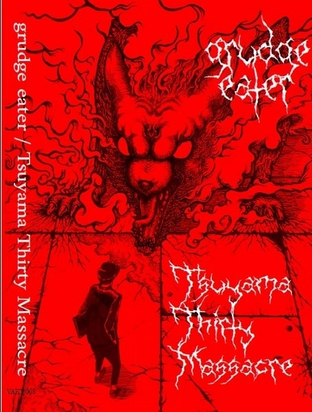 grudge eater / TSUYAMA THIRTY MASSACRE<CASSETTE>
