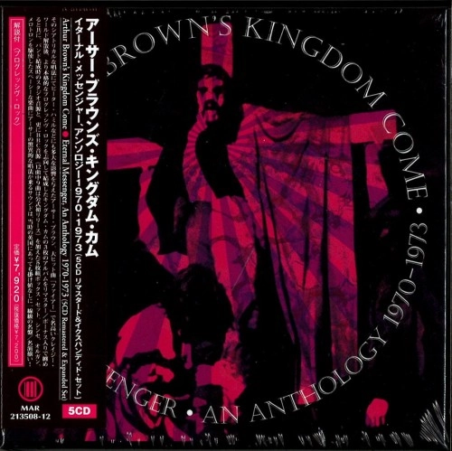 ARTHUR BROWN'S KINGDOM COME / アーサー・ブラウンズ・キングダム・カム / イターナル・メッセンジャー、アンソロジー 1970-1973(5CD リマスタード&イクスパンディド・セット) / ETERNAL MESSENGER. AN ANTHOLOGY 1970-1973 (5CD REMASTERED&EXPANDED SET)