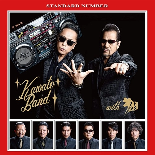 KAWATO BAND with 翔/DRAMATIC 50’S / STANDARD NUMBER