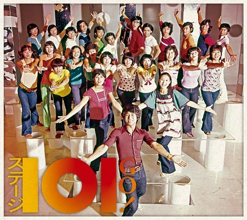 YOUNG 101 / ヤング101 / ステージ101 GO !