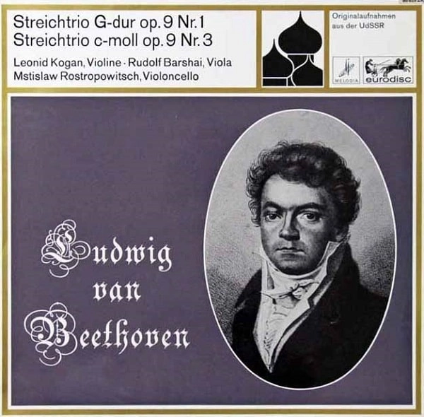 LEONID KOGAN, RUDOLF BARSCHAI & MSTISLAV ROSTROPOVICH / レオニード・コーガン、ルドルフ・バルシャイ & ムスティスラフ・ロストロポーヴィチ / BEETHOVEN:STRING TRIOS
