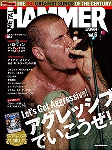 METAL HAMMER JAPAN / メタルハマージャパン / METAL HAMMER JAPAN Vol.6