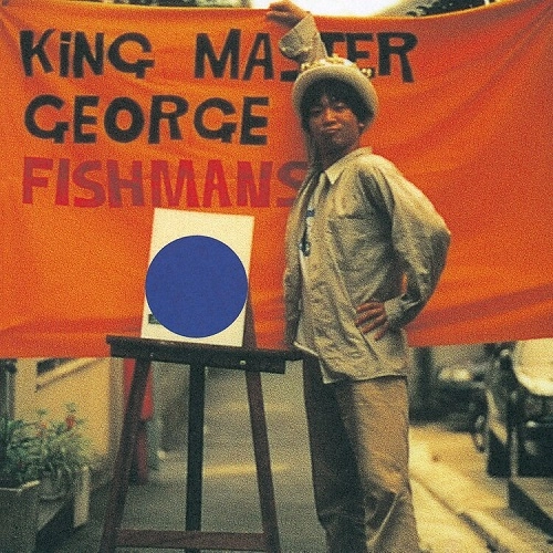 Fishmans / フィッシュマンズ / King Master George（LP）