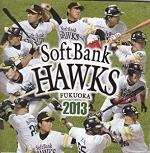 ホーク・ウイングス / 2013福岡ソフトバンクホークス