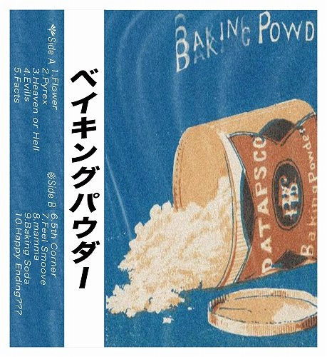 Clickqnot / Baking Powder