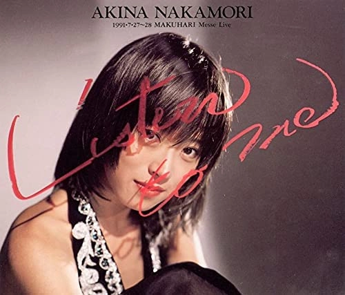 Listen to Me -1991.7.27-28 幕張メッセ Live<2021年30周年リマスター
