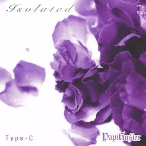 PAPIROSIER / パピロジェ / Isolated