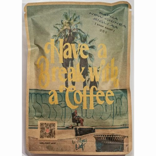 HAVE A BREAK WITH A COFFEE / HOLIDAY MIX