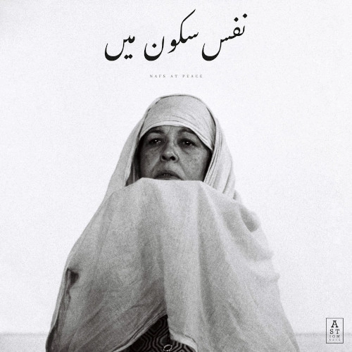 JAUBI / ジャウビ / NAFS AT PEACE(LP)