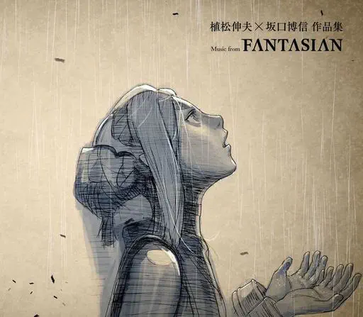 NOBUO UEMATSU / 植松伸夫 / 植松伸夫×坂口博信 作品集 Music from FANTASIAN