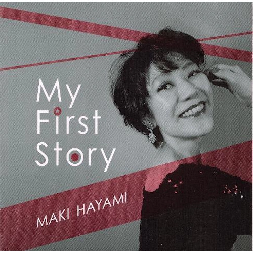 MAKI HAYAMI / はやみまき / マイ・ファースト・ストーリー / MY FIRST STORY