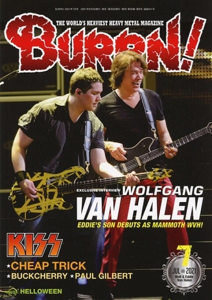 BURRN! / バーン / 2021年7月