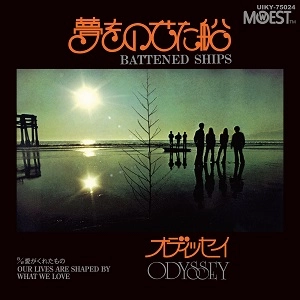 ODYSSEY (SOUL) / オデッセイ / 夢をのせた船 c/w 愛がくれたもの（限定盤 Orange Vinyl）